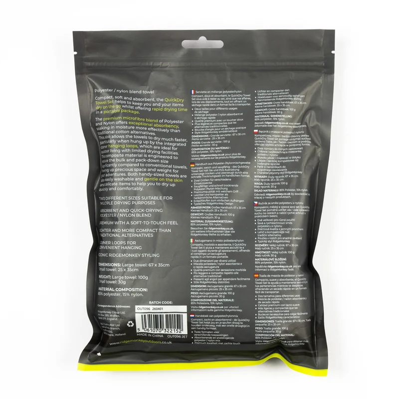 QuickDry Towel Set