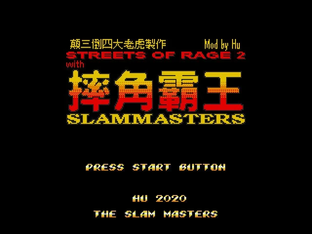 Saturday Night Slam Masters in Streets of Rage 2 Sega Genesis Game Cart