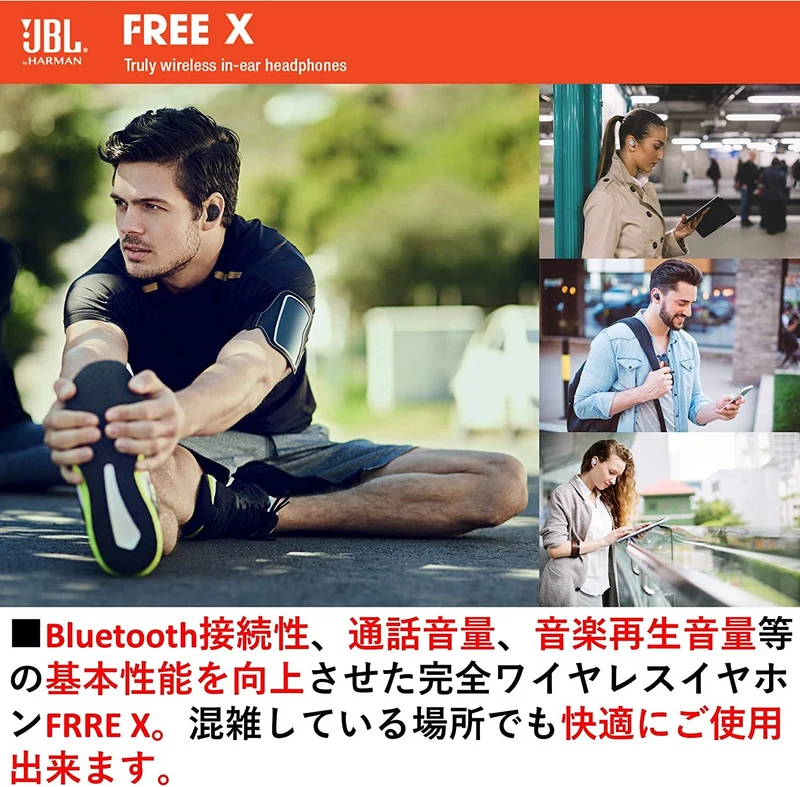 JBL JBLFREEXBLKBT Free X in-Ear Wireless Earphones, Black