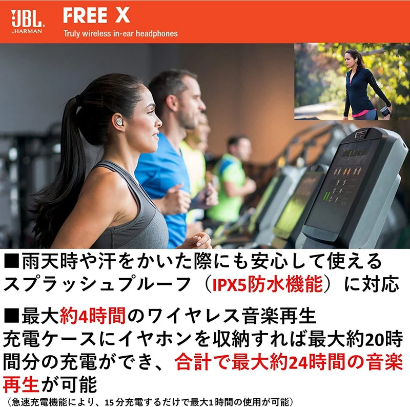 JBL JBLFREEXBLKBT Free X in-Ear Wireless Earphones, Black