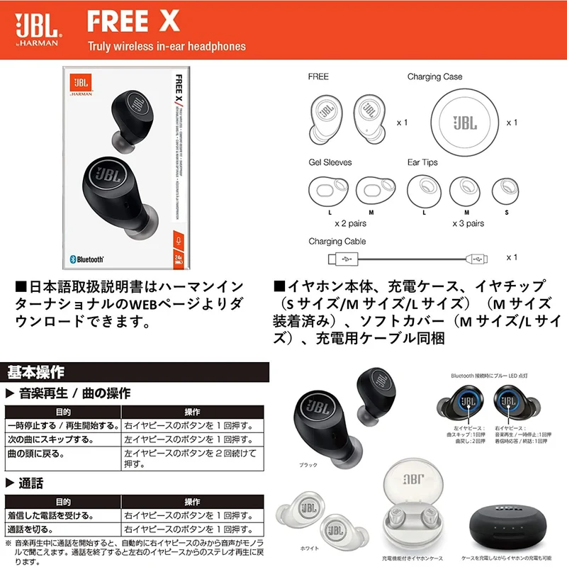 JBL JBLFREEXBLKBT Free X in-Ear Wireless Earphones, Black