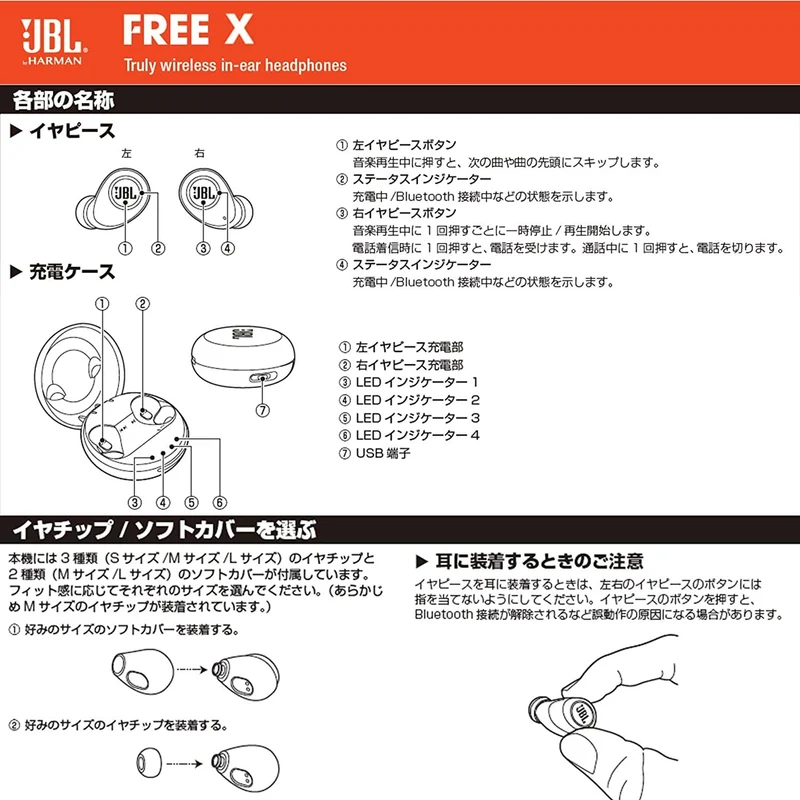 JBL JBLFREEXBLKBT Free X in-Ear Wireless Earphones, Black