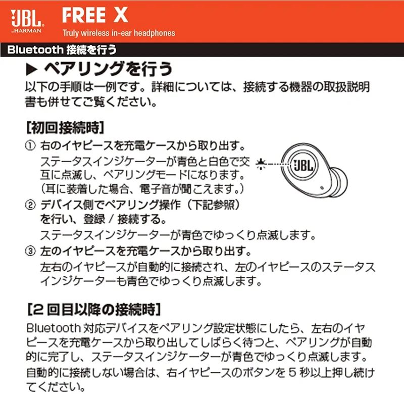 JBL JBLFREEXBLKBT Free X in-Ear Wireless Earphones, Black