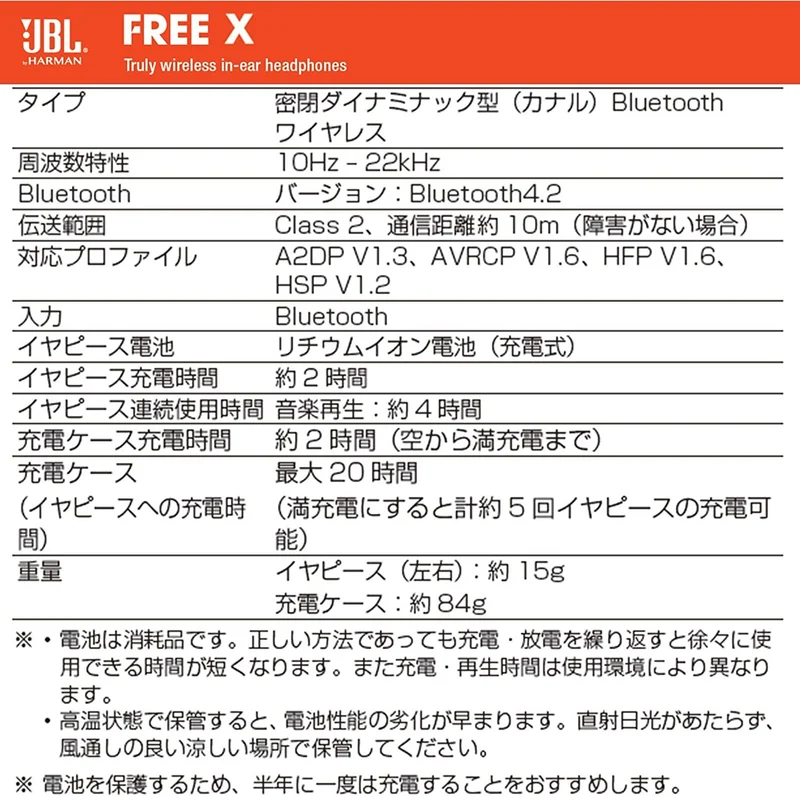 JBL JBLFREEXBLKBT Free X in-Ear Wireless Earphones, Black