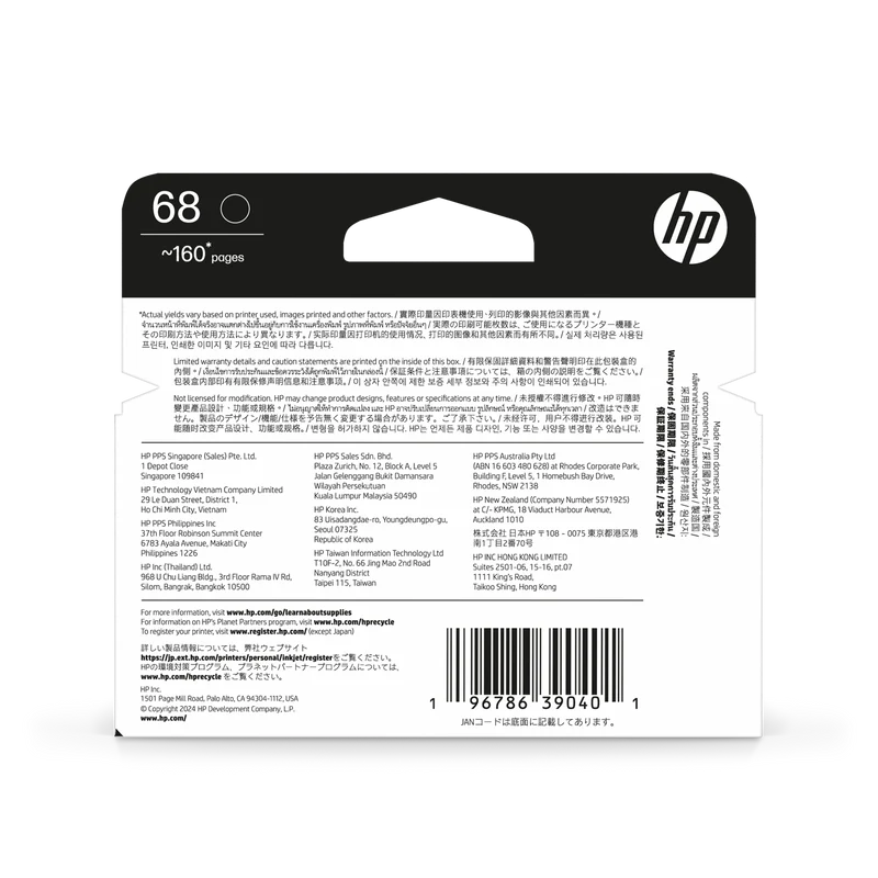 HP HP 68 Black Original Ink Cartridge