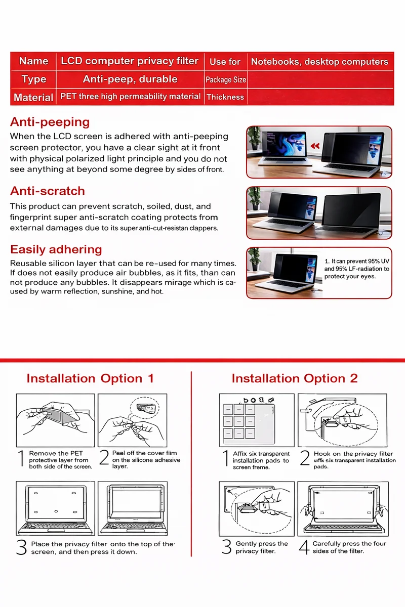 فلتر خصوصية للابتوب وشاشات LCD - حجم 18.5 بوصة
