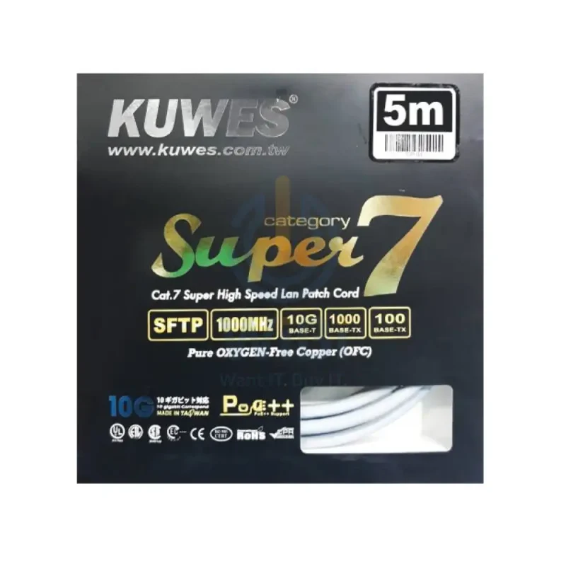 Kuwes C7P-05 CAT7 Network Ethernet Cable - 5 Meter / Grey