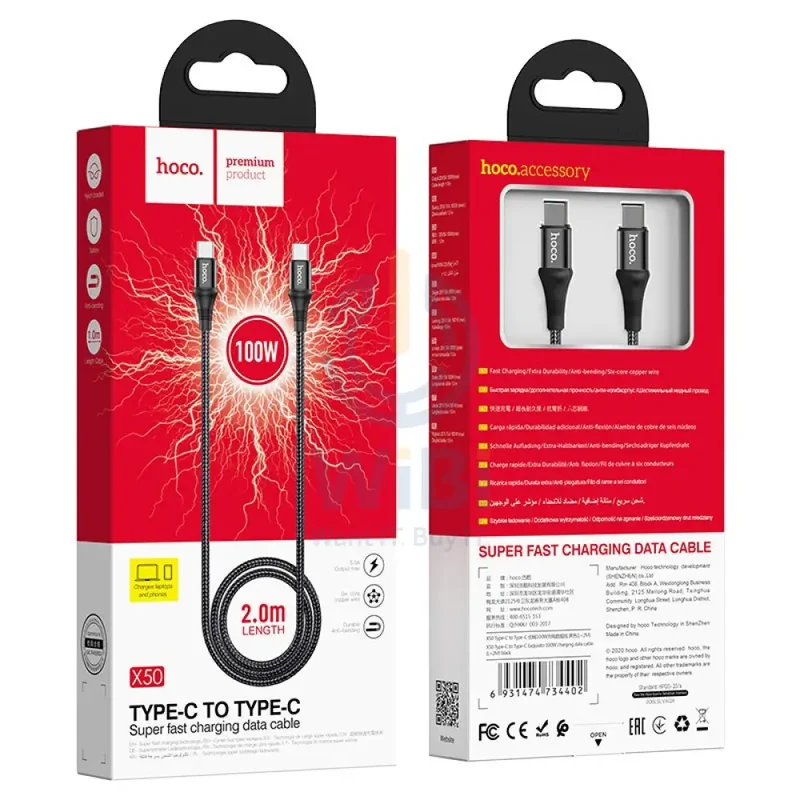 HOCO X50 Exquisito Charging Data Cable - 100W / USB-C / 2 Meter / Black