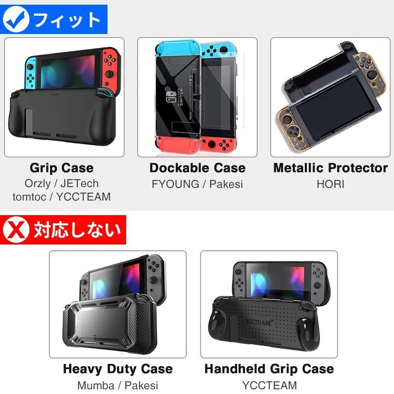 NSW TOMTOC TRAVEL CASE COMBO SET DESIGNED FOR N-SWITCH (BLACK) (A05-008D)