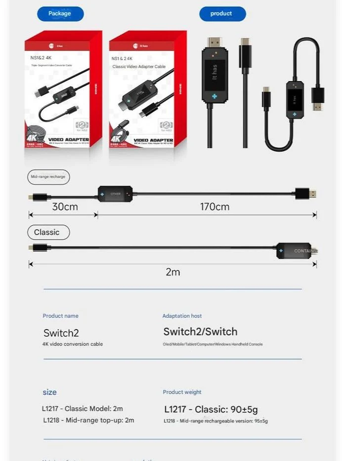IINE 4K Segmented Cable Video Adapter for Nintendo Switch / Nintendo Switch 2 (L1218)