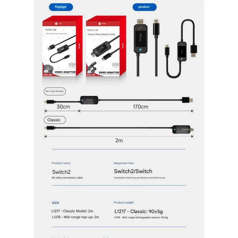 IINE 4K Classic Video Adapter for Nintendo Switch / Nintendo Switch 2 (L1217)