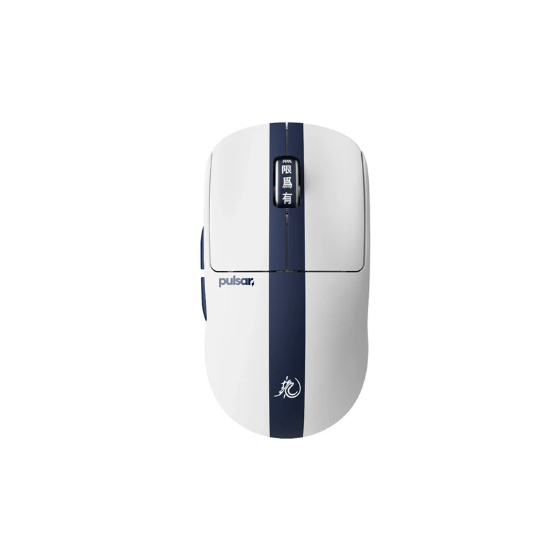 Pulsar X2 CrazyLight Bruce Lee Edition 8K Polling Rate eSports Gaming Mouse Mini (PX2CL119)