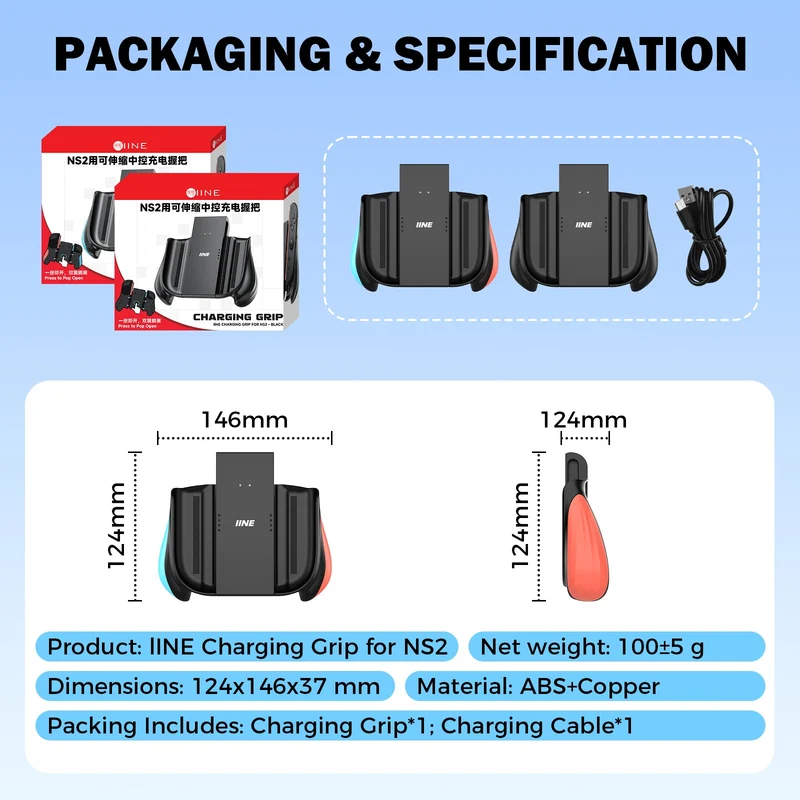 IINE Charging Grip with Remappable Buttons for Nintendo Switch 2 (Black) (L1219)