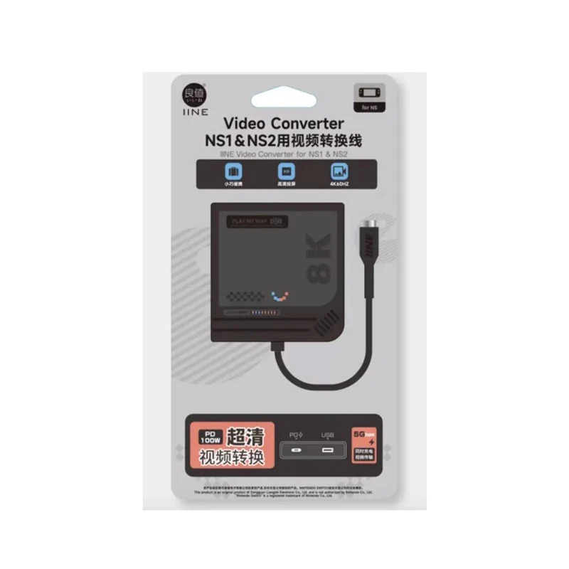 IINE Video Converter for Nintendo Switch / Nintendo Switch 2 (L1207)