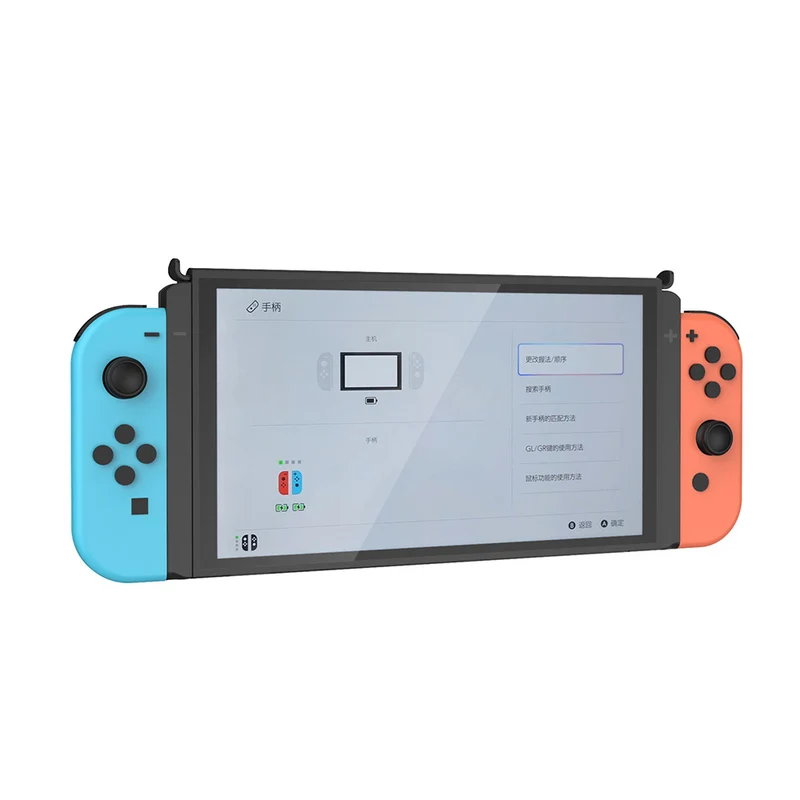 Dobe Joy-Pad Conversion Bracket for Nintendo Switch 2 TNS-3189