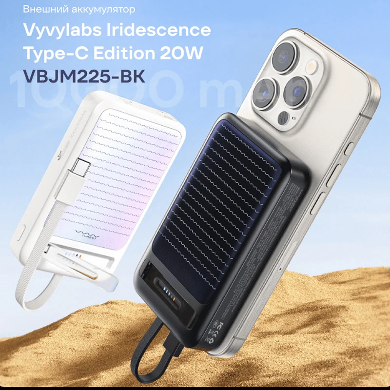Vyvylabs Iridescence Wireless Fast Charge Power Bank Type-C Edition 10000mAh 20W with Stand (Glazed Black) (VBJM225-BK)