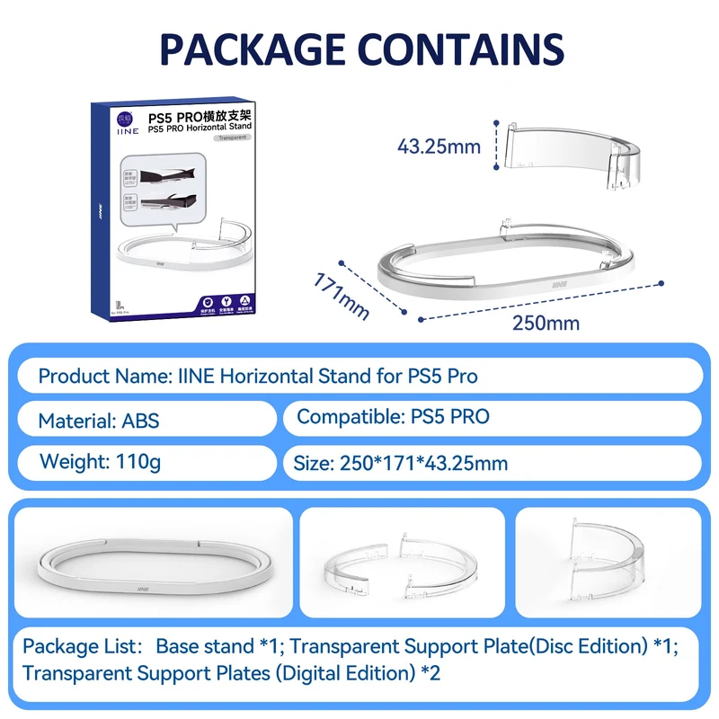 IINE Horizontal Stand for PS5 Pro (Transparent) (L1107)