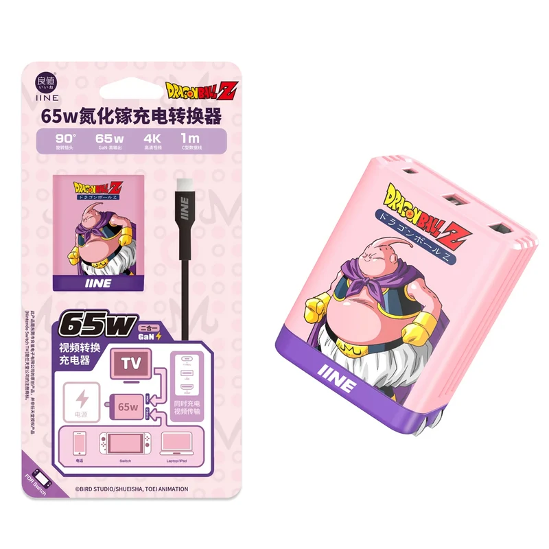 IINE 65W GaN Video Converter Fast Charger (Pink Majin Buu, White Frieza) (L849, L850)