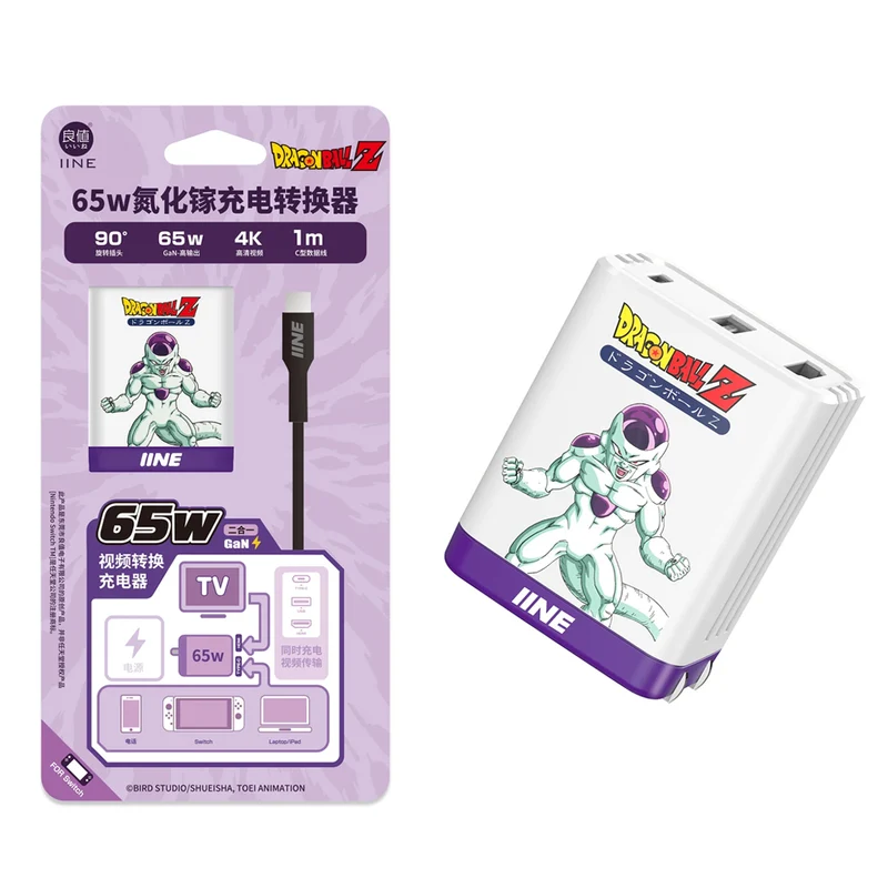 IINE 65W GaN Video Converter Fast Charger (Pink Majin Buu, White Frieza) (L849, L850)