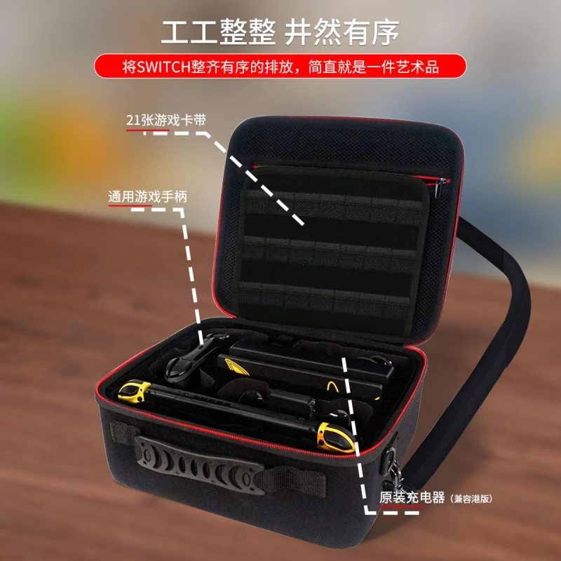 IINE NSW CONSOLE BAG BLACK (L128)
