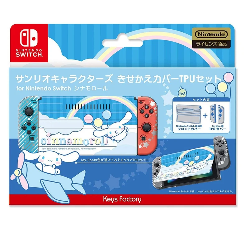 Keys Factory NSW Cover TPU Set Cinnamoroll for Nintendo Switch (CKT-001-3)