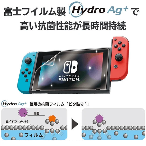 HORI NSW EASY-TO-STICK ANTIBACTERIAL FILM PITA STICKING FOR N-SWITCH (NSW-318)