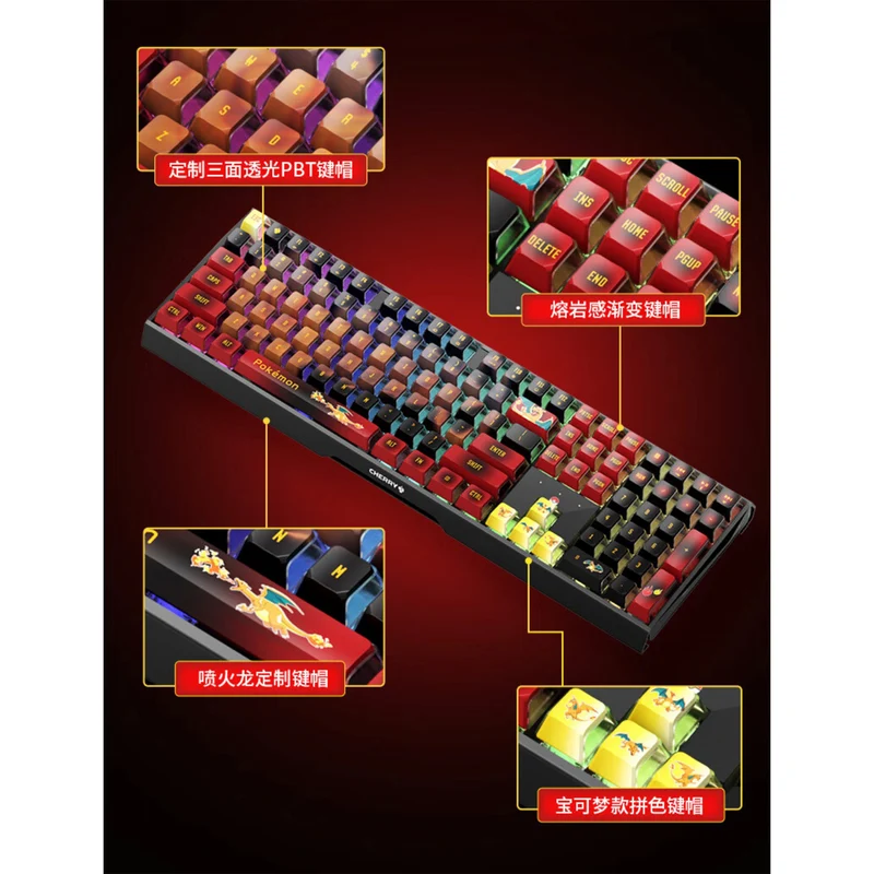 Cherry x Pokemon Charizard MX3.0S Wireless Mechanical Keyboard