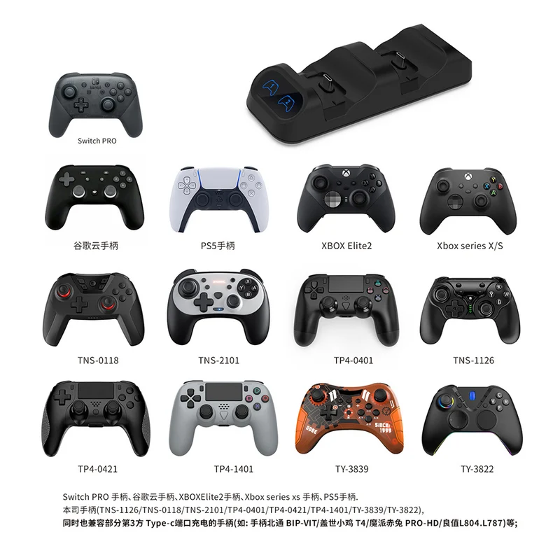 Dobe Charging Dock for PS5 / Switch Pro / GameSir / Xbox Series S/X / Google Controller (Black) TY-0811S