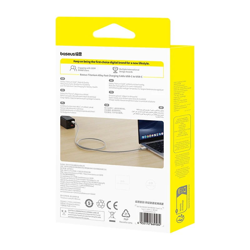 Baseus Titanium Alloy Fast Charging Cable USB-C to USB-C 100W 1m (Galaxy Titanium Gold) (P10378100G21-00)