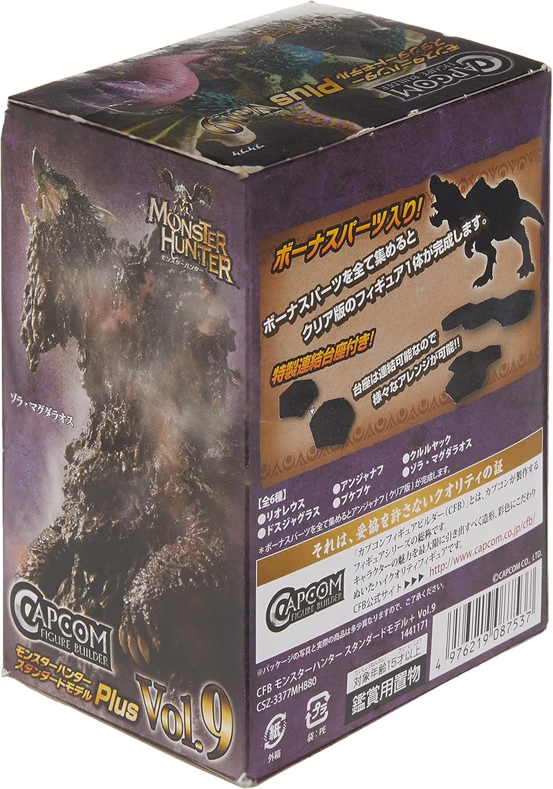 MONSTER HUNTER CAPCOM FIGURE BUILDER PLUS VOL.9