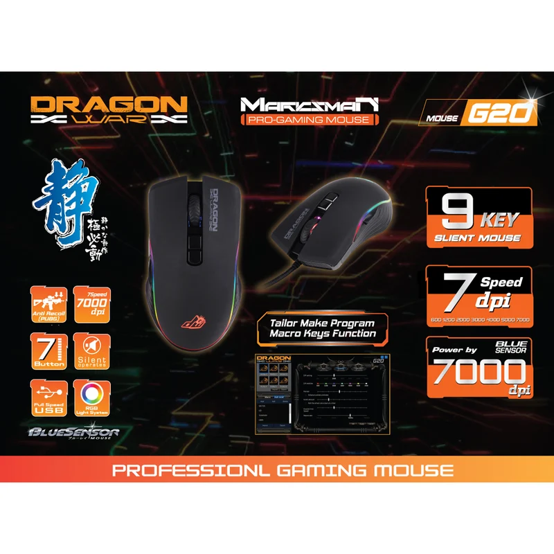 Dragon War Marksman Pro Gaming Mouse Black (ELE-G20)