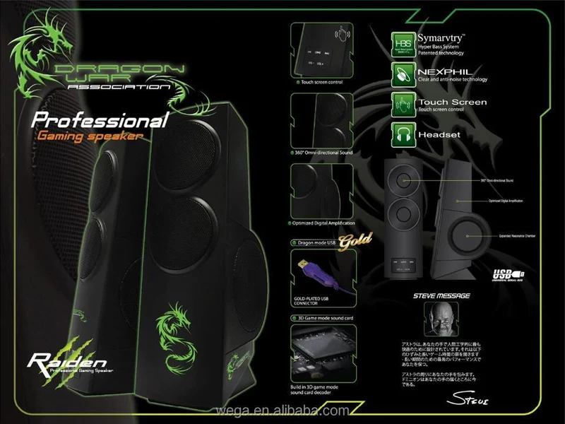 Elephant Dragon War Gaming Speaker Black (SP-015G)