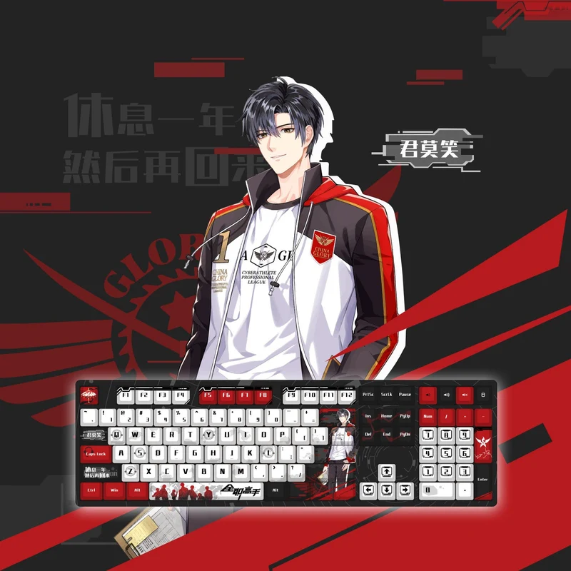 Akko The Kings Avatar Ye Xiu 5108B Plus Multi-Mode RGB Hot-Swappable Mechanical Keyboard (Akko V3 Piano Pro Switch)