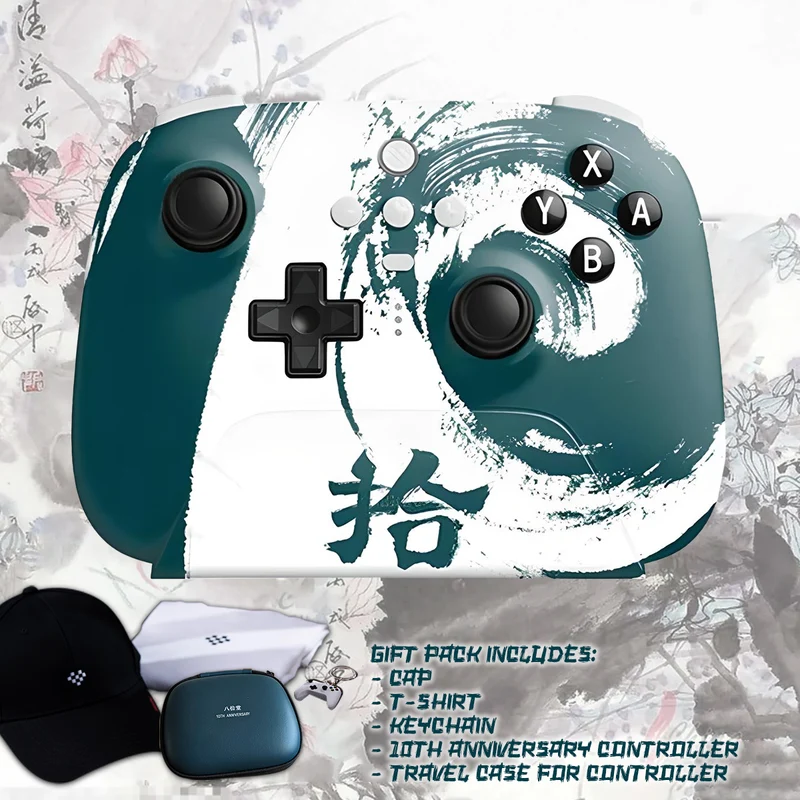 8Bitdo Ultimate Bluetooth Controller 10th Anniversary Gift Pack (80NA01G)