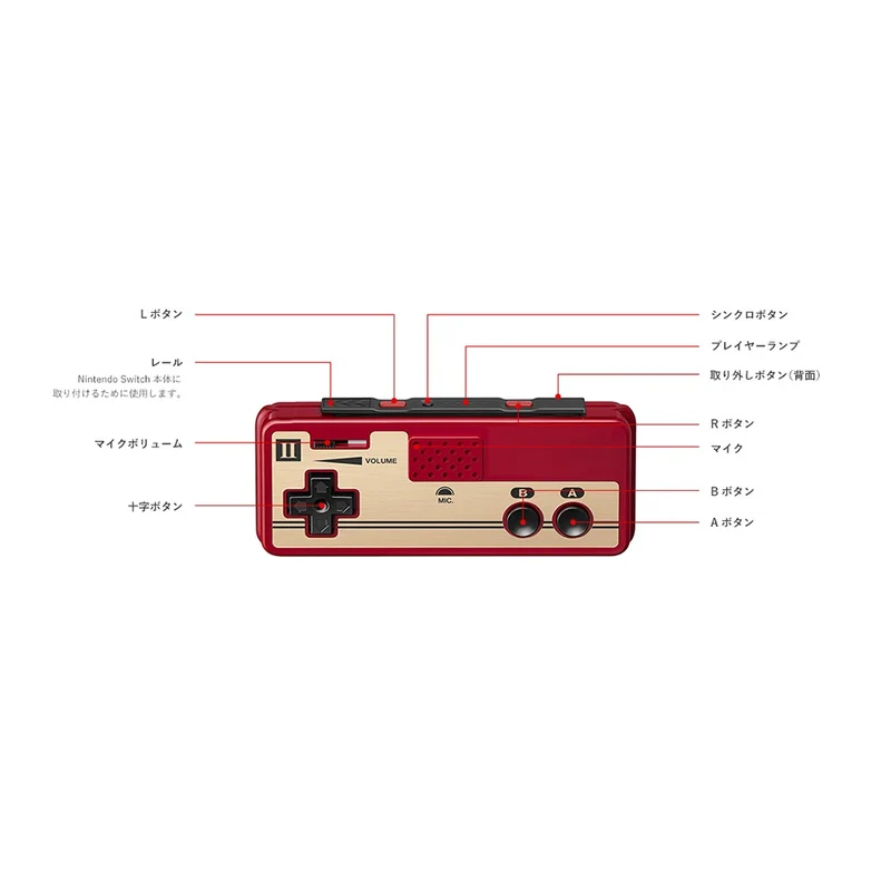 Family Computer Controller for Nintendo Switch