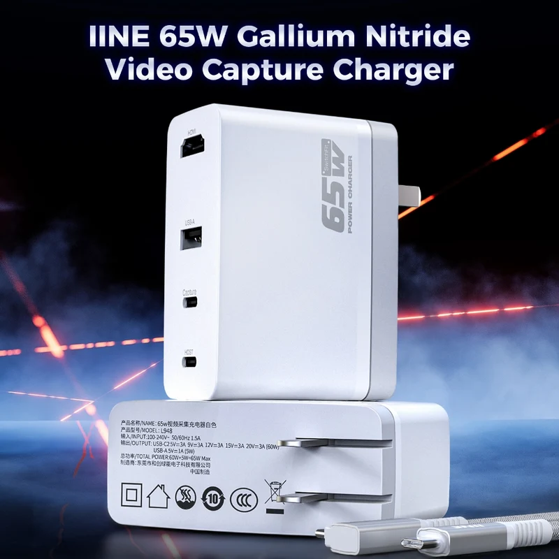 IINE 65W Charger Capture Card Video Adapter (White) (L948)