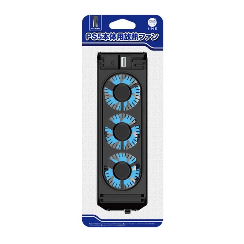 IINE Cooling Fan For PS5 (Black) (L955)