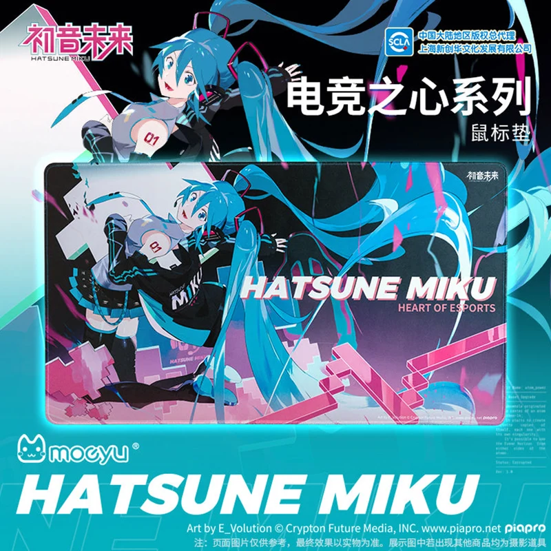 Moeyu Mouse Pad (Hatsune Miku)