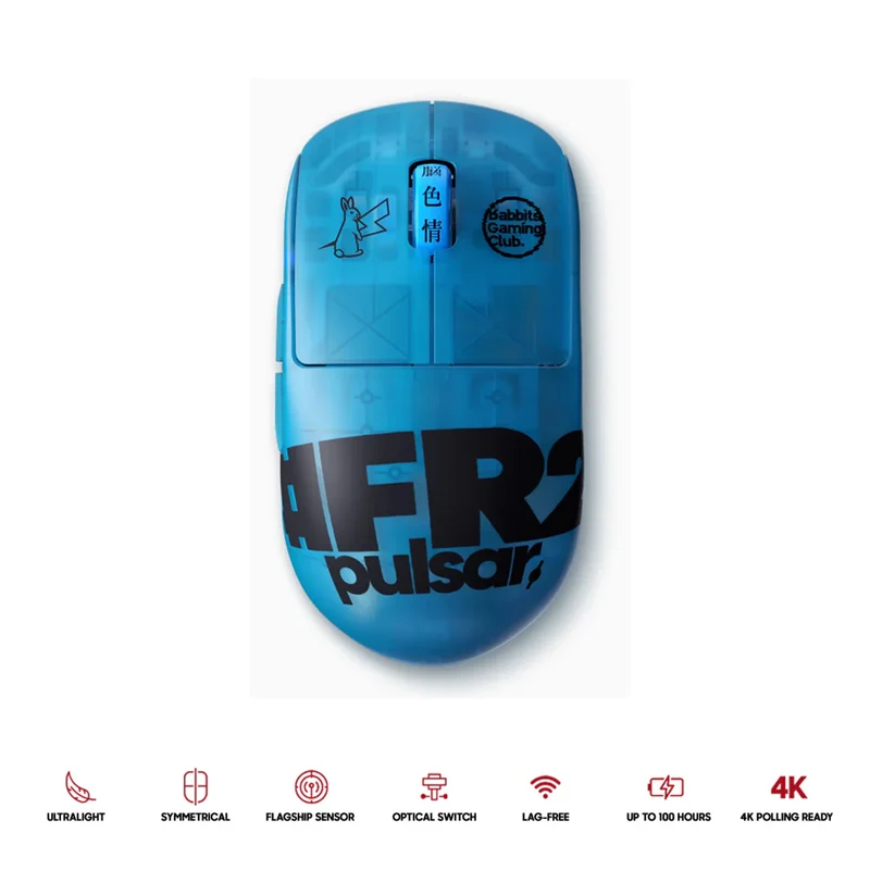 Pulsar X2H Symmetrical Ultralight Wireless Gaming Mouse #FR2 Edition Size 2 (PX2H2FR)