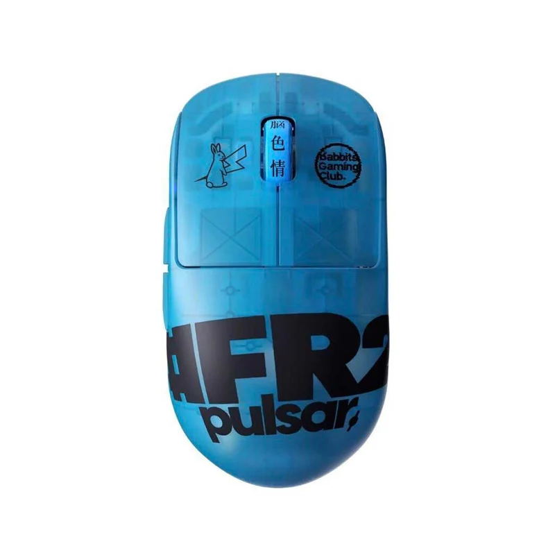 Pulsar X2H Symmetrical Ultralight Wireless Gaming Mouse #FR2 Ed. Size1 (PX2H1FR)