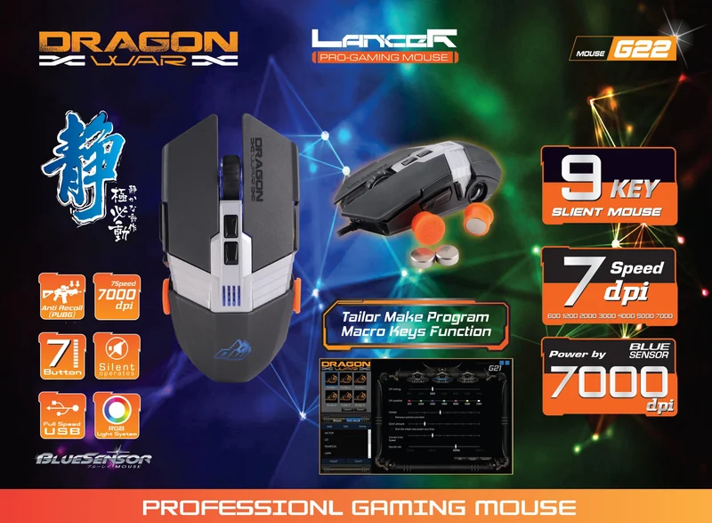 Dragon War Lancer Pro Gaming Mouse Gray (ELE-G22)