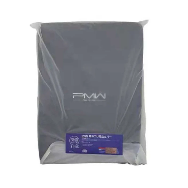 IINE Dust-Proof Case For PS5 (L474)