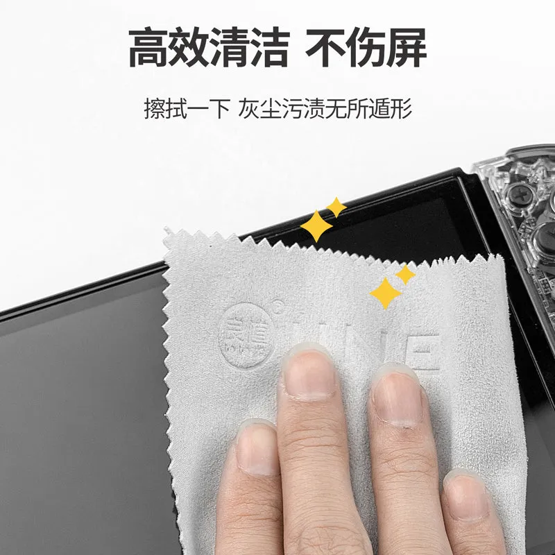IINE Cleaning Cloth (L751)