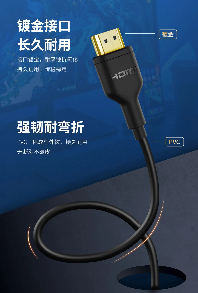IINE 8K HDMI Cable 2M (L499)