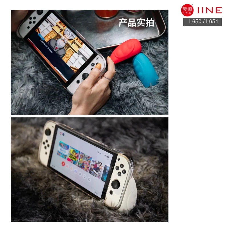 NSW IINE Gripcase For N-Switch OLED (White) (L650)