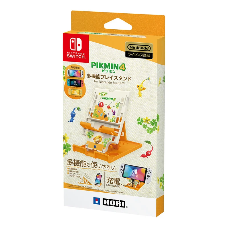 Hori Pikmin 4 Playstand for Switch/ Switch Lite (NSW-493)