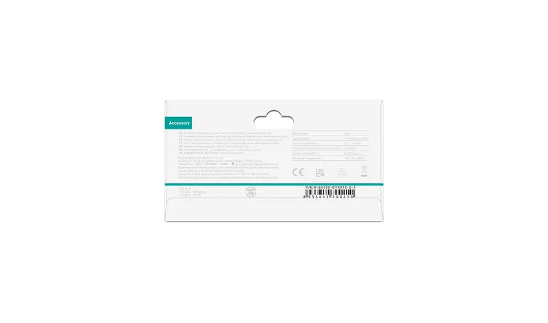 Deepcool High Performance Thermal Pad - 120X20X1.5MM (Small) (R-EK720-GYXS15-G-1)