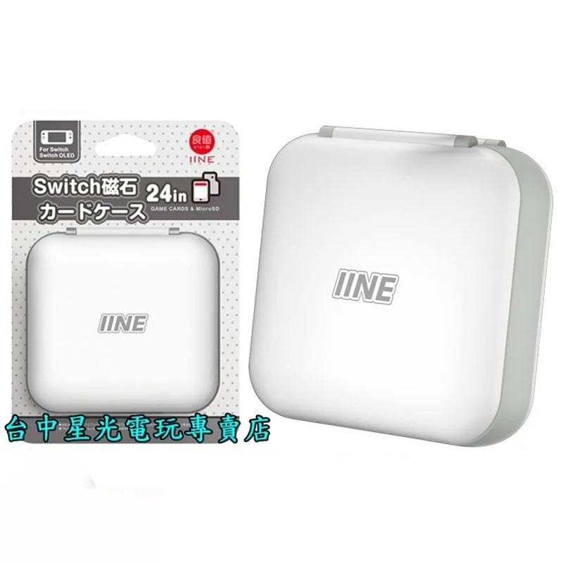 IINE NSW Game Card Case 12+12 Magnetic (White) (L725)