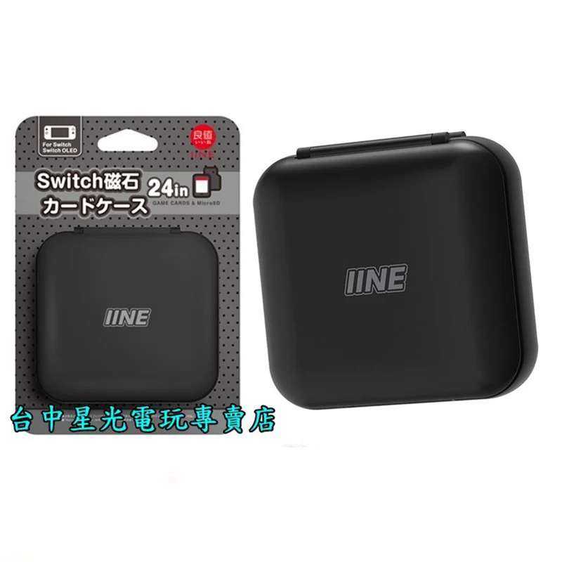IINE NSW Game Card Case 12+12 Magnetic (Black) (L724)