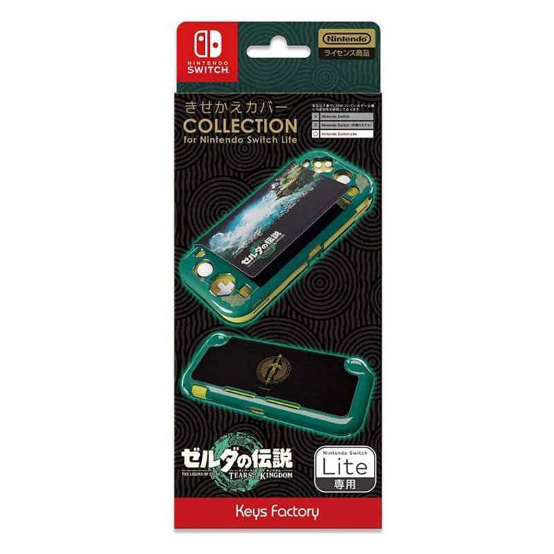 Keys Factory NSW The Legend Of Zelda Tears Of Kingdom Theme Protector Set Collection For n-Switch Lite (CKC-105-1)